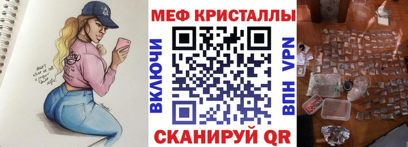 Купить наркотик Кандалакша A PVP КОКАИН Меф мяу мяу Амфетамин Гашиш
