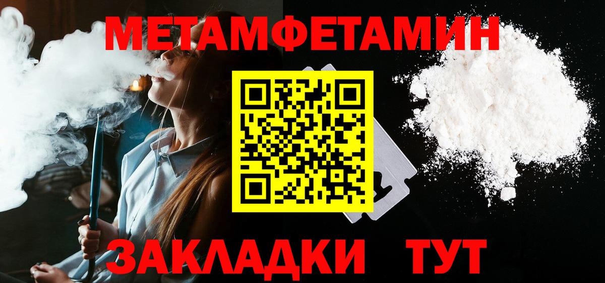 АМФЕТАМИН Розовый Кандалакша