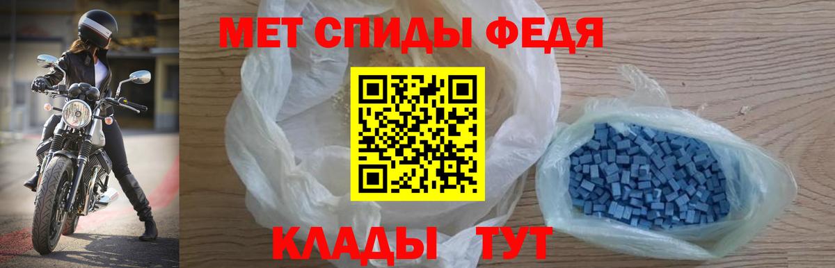 Кандалакша  АМФ  Вход с VPN  АМФЕТАМИН 97% 