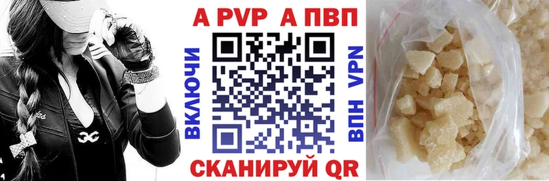 А ПВП Crystall  Кандалакша 
