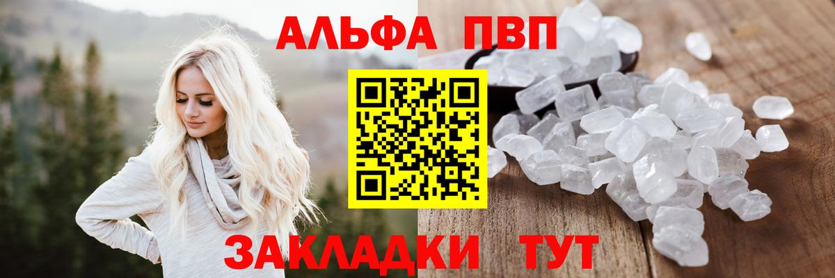 А ПВП крисы CK Кандалакша