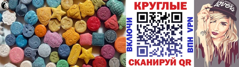 Ecstasy таблы  Кандалакша 