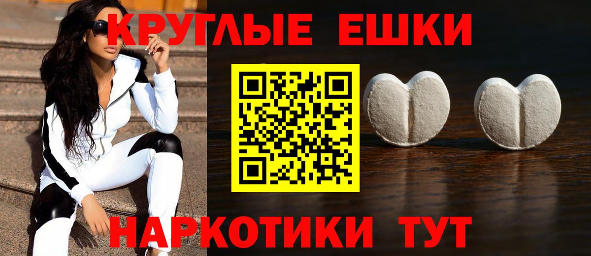 Ecstasy Punisher  ЭКСТАЗИ  Кандалакша  Ecstasy Cube  Вход с VPN 