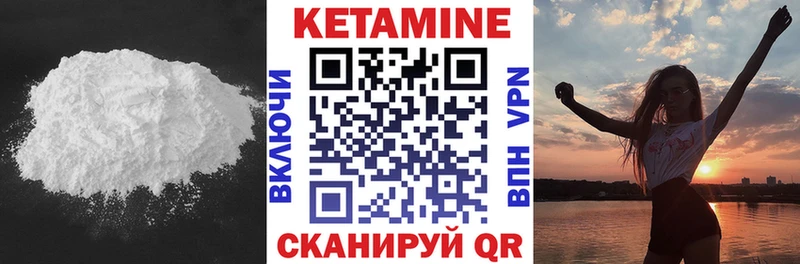 где купить наркоту  Кандалакша  Кетамин ketamine 