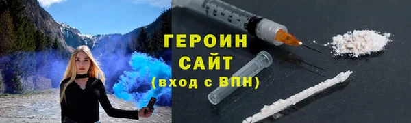 первитин Протвино