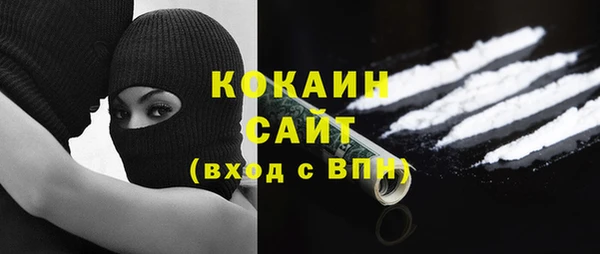 синтетический гашиш Беломорск