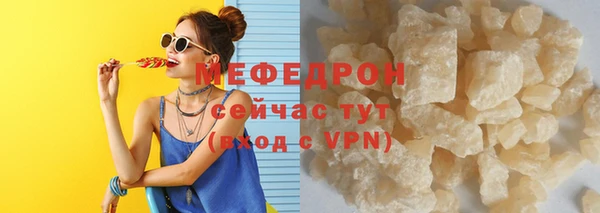 jwh Медногорск