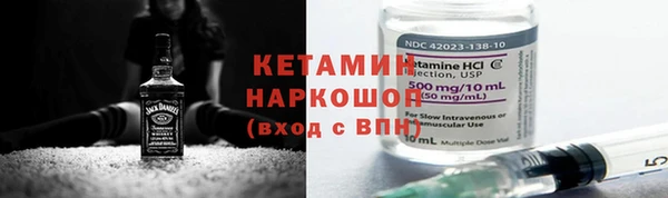 COCAINE Анива