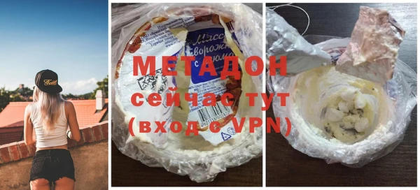 скорость mdpv Медвежьегорск
