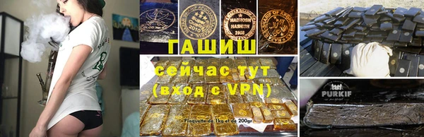 бутират Пролетарск