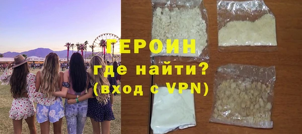 метамфетамин Белоозёрский