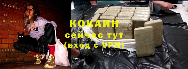 COCAINE Анива