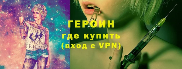 меф VHQ Алапаевск