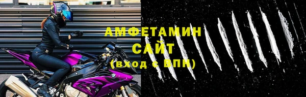марихуана Анжеро-Судженск