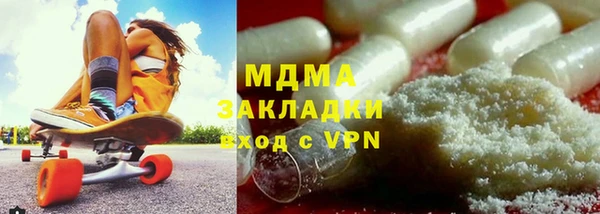 марихуана Анжеро-Судженск