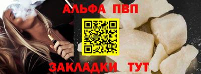 марки nbome Апшеронск
