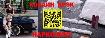 наркотики Аргун