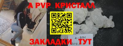 наркотики Аргун