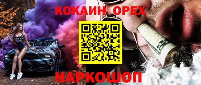 наркотики Аргун
