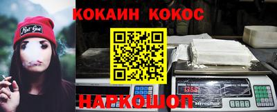 альфа пвп VHQ Бийск