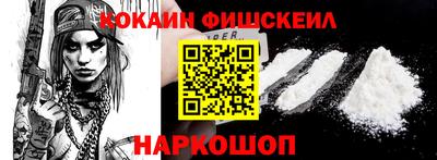 кокаин колумбия Апрелевка