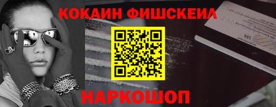 наркотики Аргун