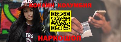 марки nbome Апшеронск