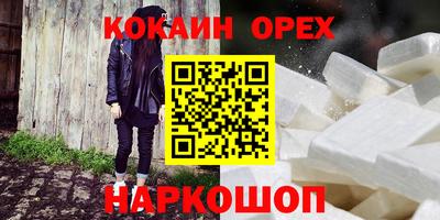 марки nbome Апшеронск
