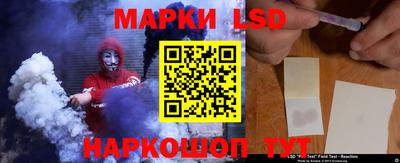 марки nbome Апшеронск
