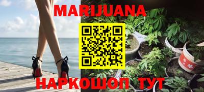 марки nbome Апшеронск