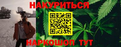 наркотики Аргун