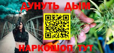 альфа пвп VHQ Бийск