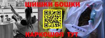 МДМА Абакан