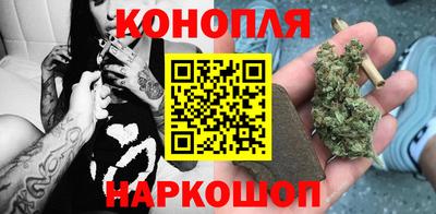 наркотики Аргун