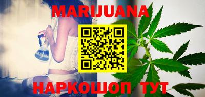 марки nbome Апшеронск