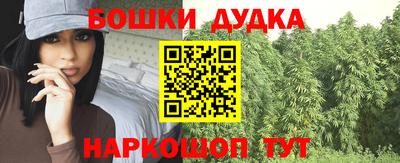 альфа пвп VHQ Бийск