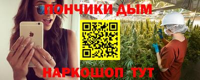 марки nbome Апшеронск