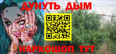 альфа пвп VHQ Бийск