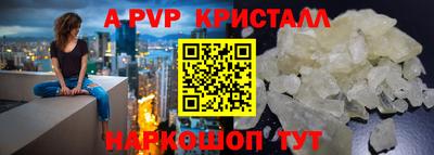 кокаин колумбия Апрелевка
