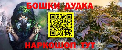 наркотики Аргун