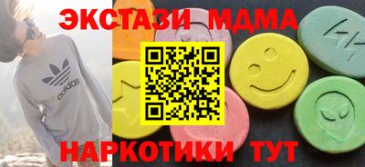 марки nbome Апшеронск