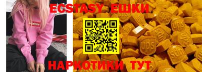 кокаин колумбия Апрелевка