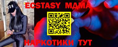 марки nbome Апшеронск