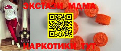 марки nbome Апшеронск