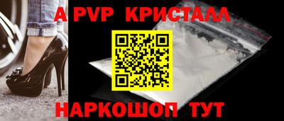 кокаин колумбия Апрелевка