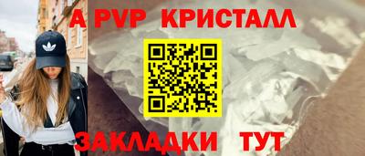 марки nbome Апшеронск