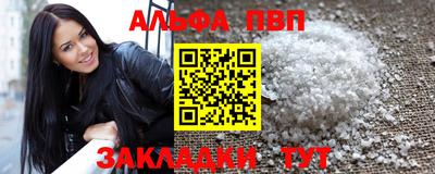 марки nbome Апшеронск