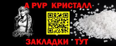 наркотики Аргун