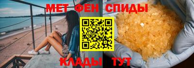 альфа пвп VHQ Бийск