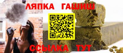 альфа пвп VHQ Бийск